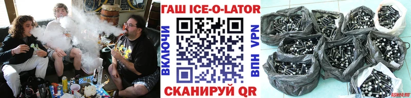 Купить закладки  Димитровград  ГАШ гарик 