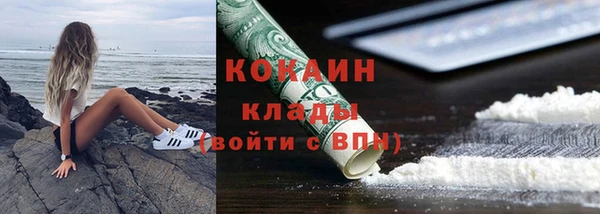 альфа пвп VHQ Елабуга