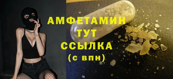 метамфетамин Дмитров