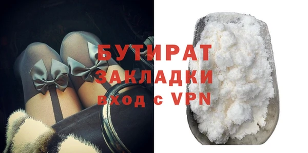 метамфетамин Дмитров