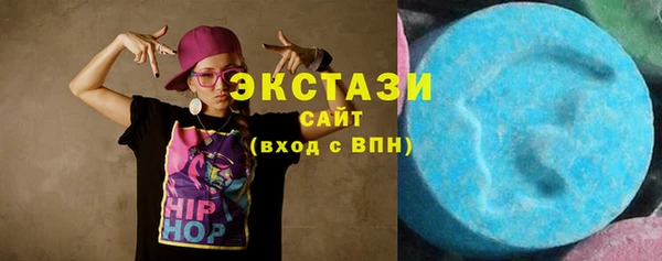 гидра Елизово