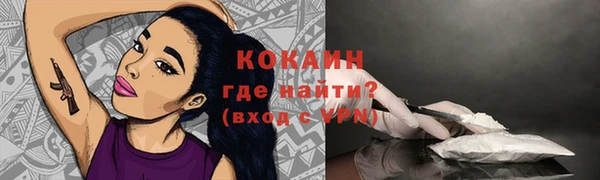 альфа пвп VHQ Елабуга