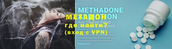 метамфетамин Дмитров