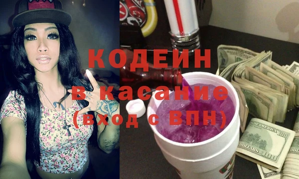 альфа пвп VHQ Елабуга
