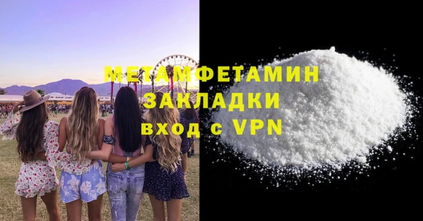 метамфетамин Дмитров