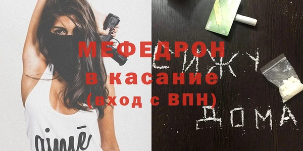 метамфетамин Дмитров