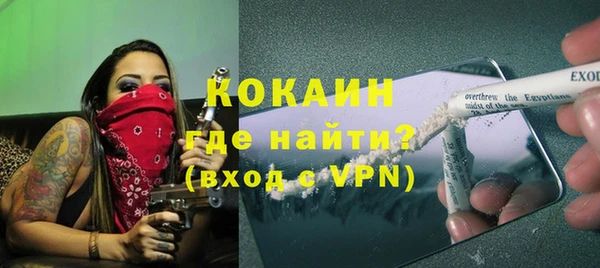 альфа пвп VHQ Елабуга