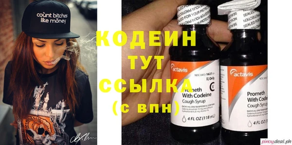 не бодяженный Дмитровск