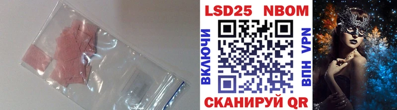 LSD-25 экстази кислота  Купить где  Димитровград 