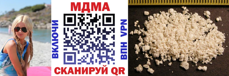 Купить закладки  Димитровград  MDMA crystal 