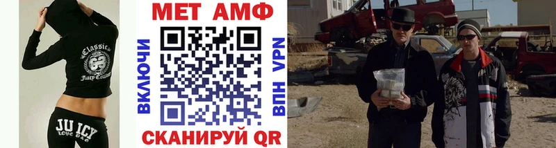 Купить где  Димитровград  Первитин винт 