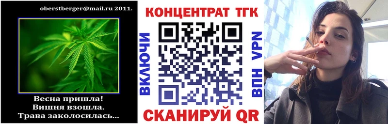 Купить закладки  Димитровград  Дистиллят ТГК вейп