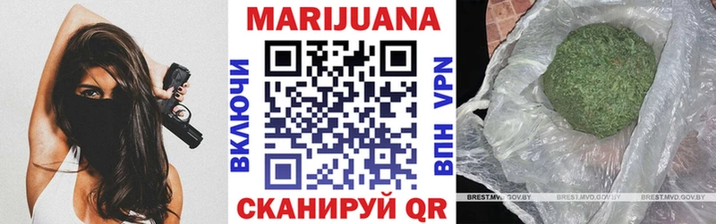 Шишки марихуана Amnesia  Купить закладки  Димитровград 